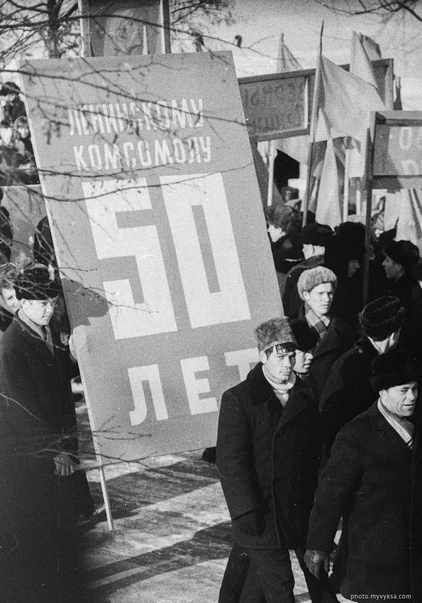 50 лет ВЛКСМ. Праздничные события в Выксе