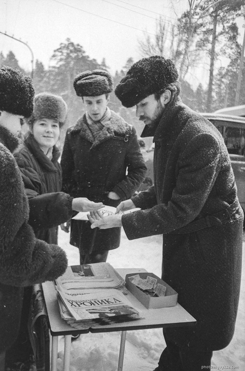 Жизнь города Выкса. 1980-е, 1990-е гг