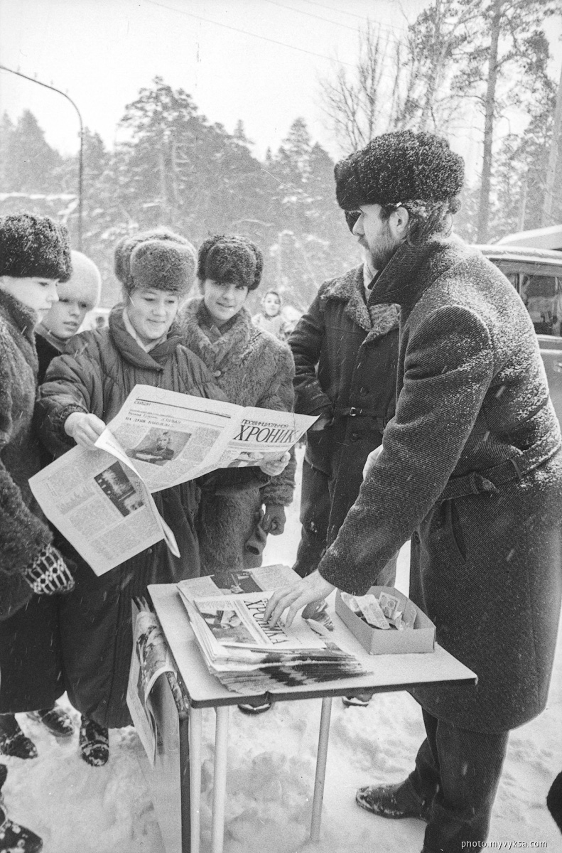 Жизнь города Выкса. 1980-е, 1990-е гг