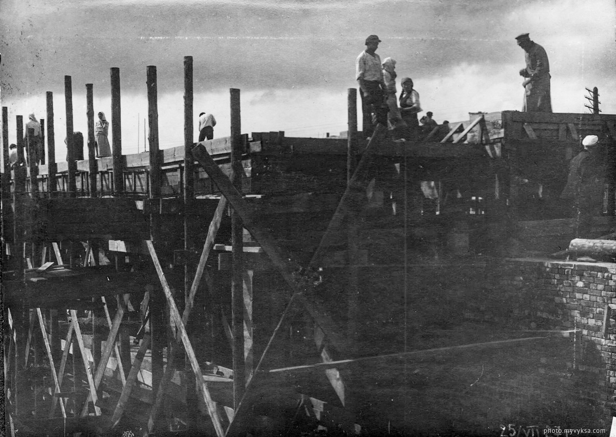 Строительство ДК им Лепсе. 1927 г. Выкса