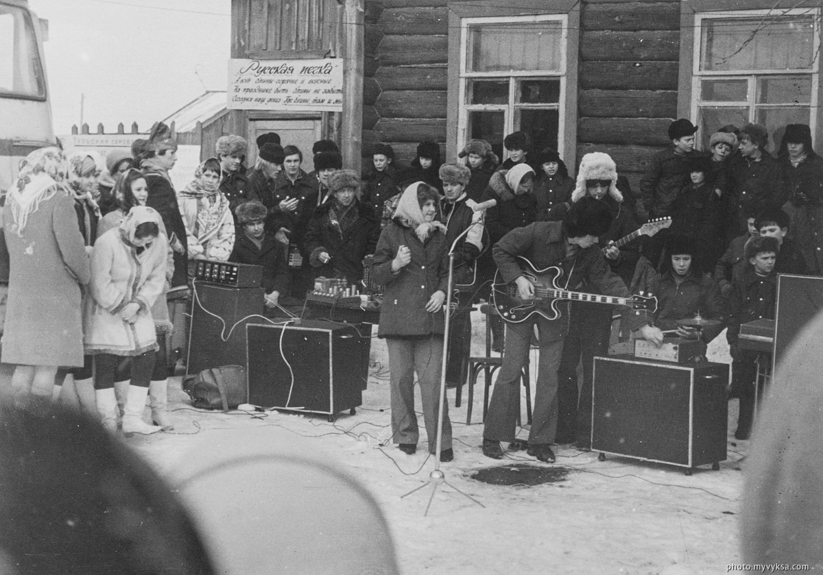 События ДК им Лепсе. 1982 г. Выкса