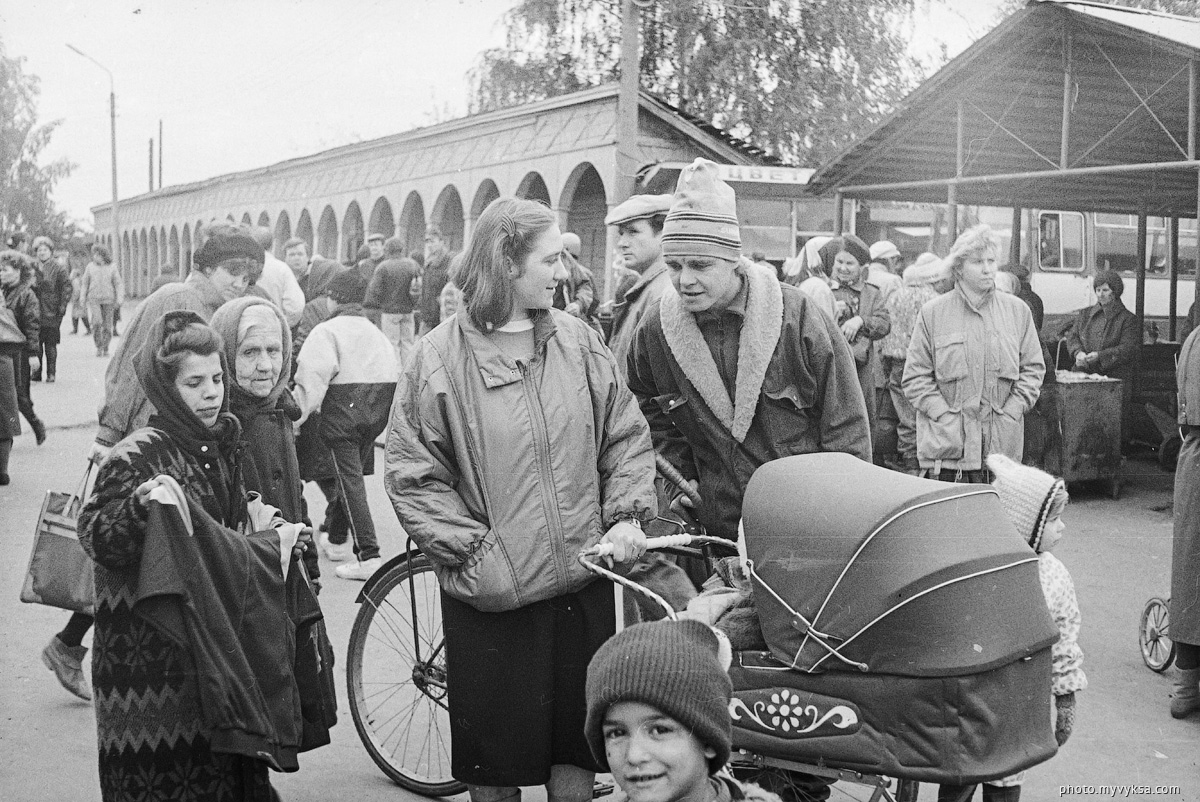 Городской рынок. Выкса. 1992г.