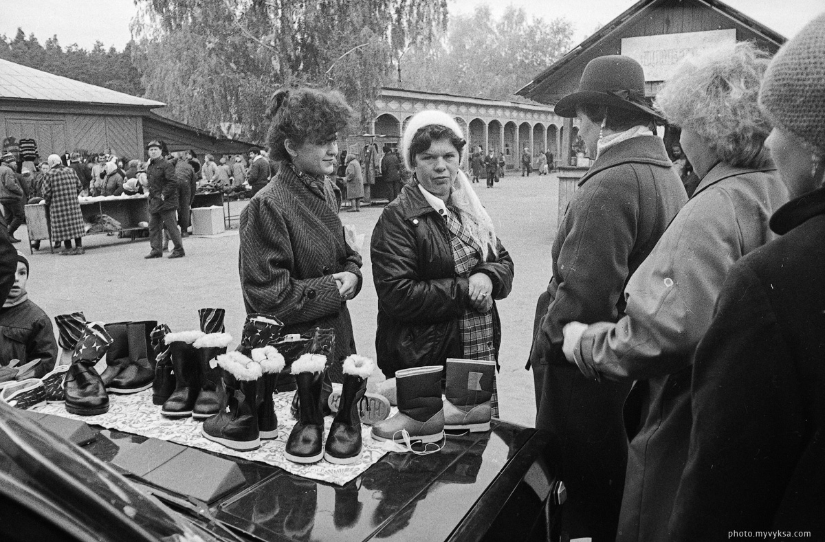 Городской рынок. Выкса. 1992г.