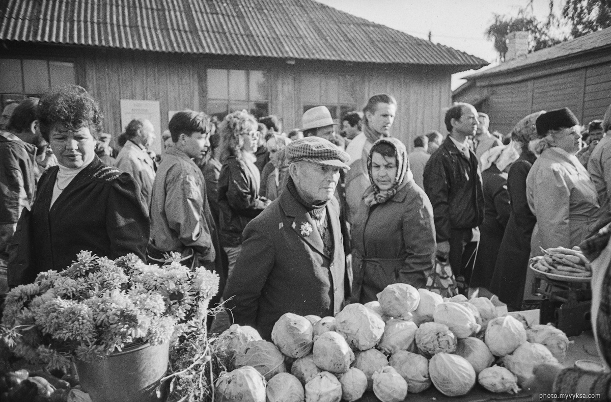 Городской рынок. Выкса. 1992г.