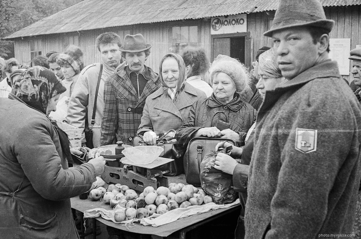 Городской рынок. Выкса. 1992г.