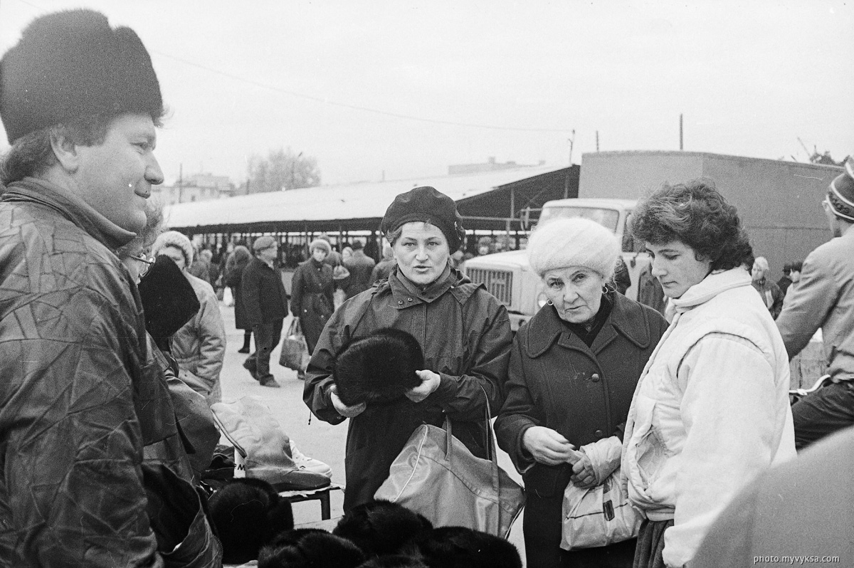 Городской рынок. Выкса. 1992г.