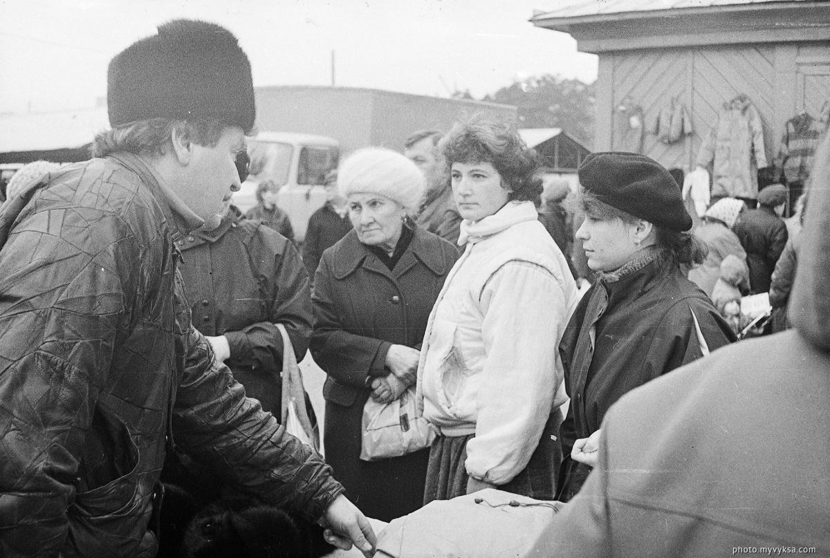 Городской рынок. Выкса. 1992г.