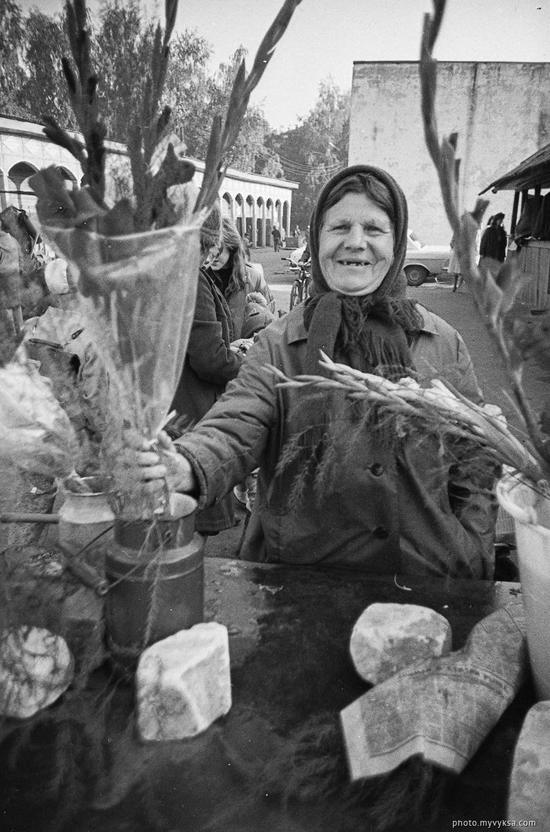 Городской рынок. Выкса. 1992г.