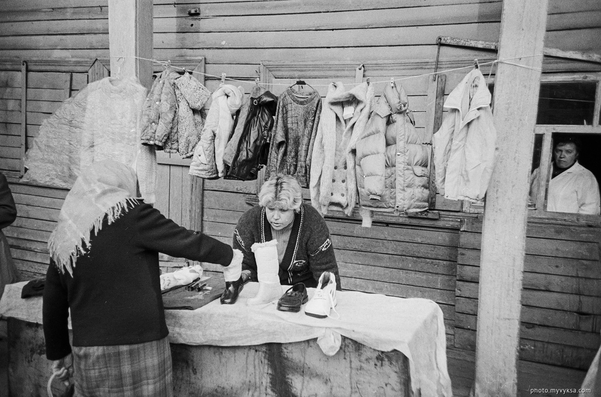 Городской рынок. Выкса. 1992г.