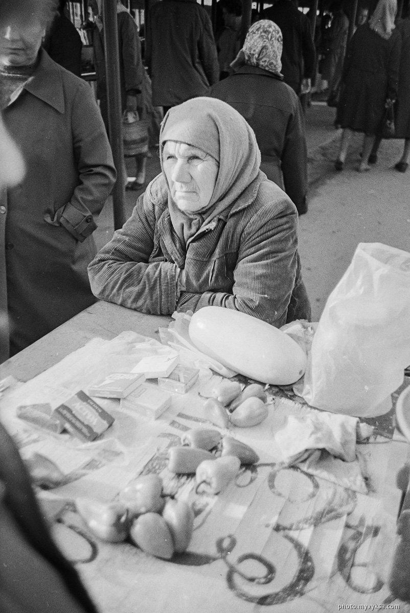 Городской рынок. Выкса. 1992г.