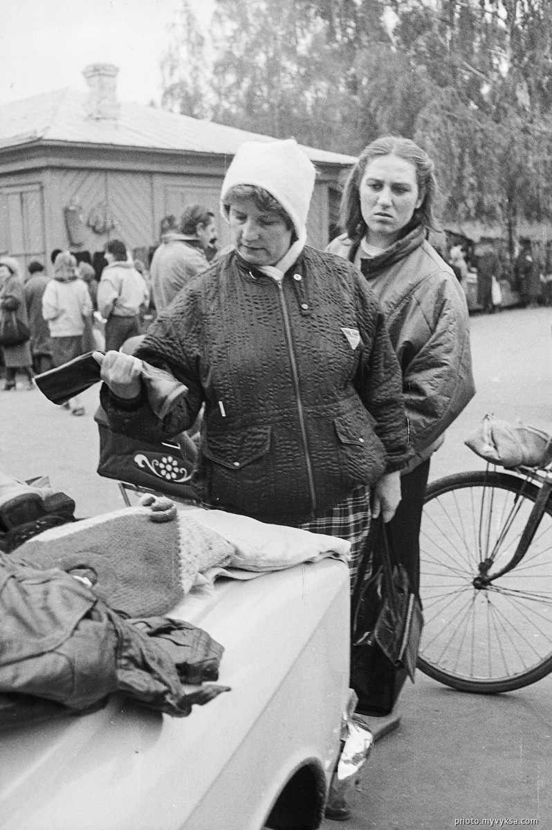 Городской рынок. Выкса. 1992г.