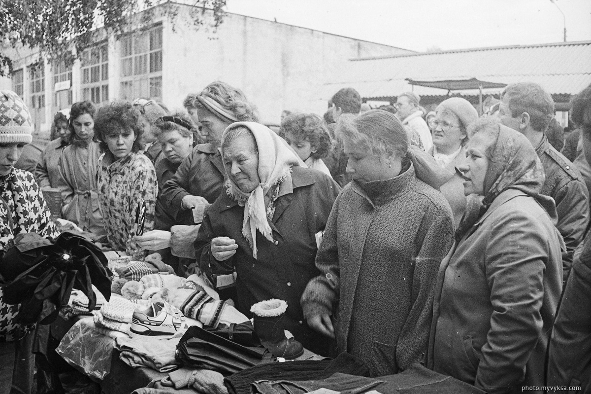 Городской рынок. Выкса. 1992г.