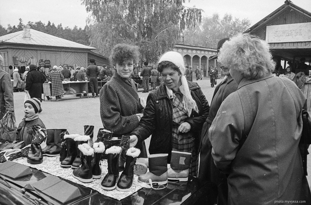 Городской рынок. Выкса. 1992г.