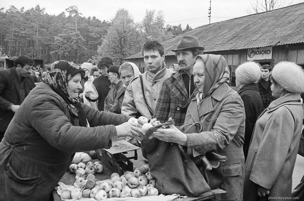 Городской рынок. Выкса. 1992г.