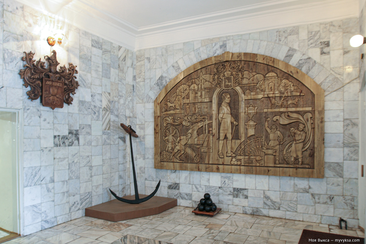Выксунский музей до реконструкции