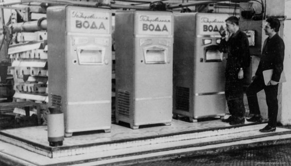 НОТ ДРО 1967 г. Выкса Дробмаш. Автоматы с газировкой в цехе